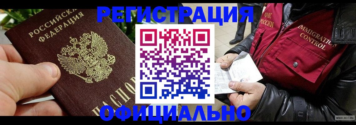 пропишу в квартире в Ельне